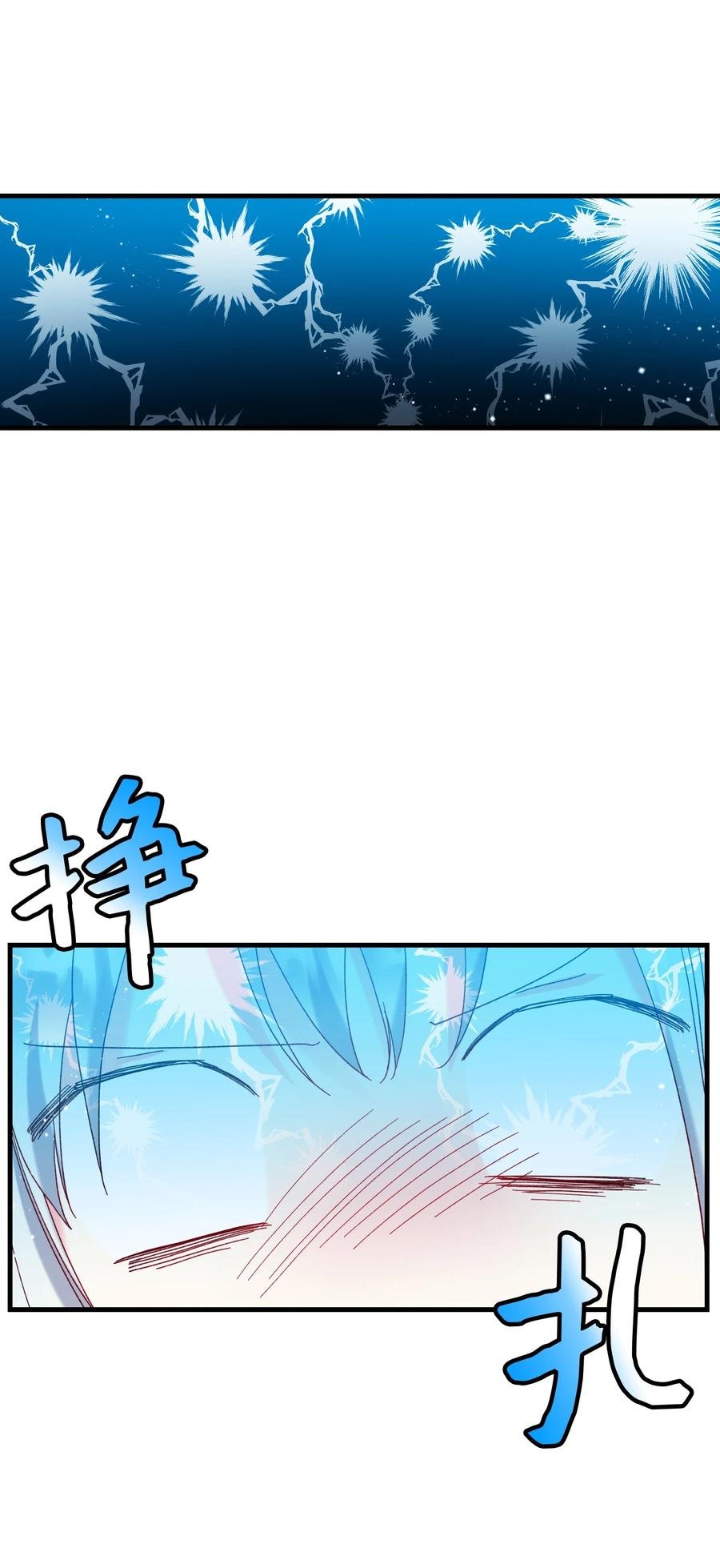 68 开战