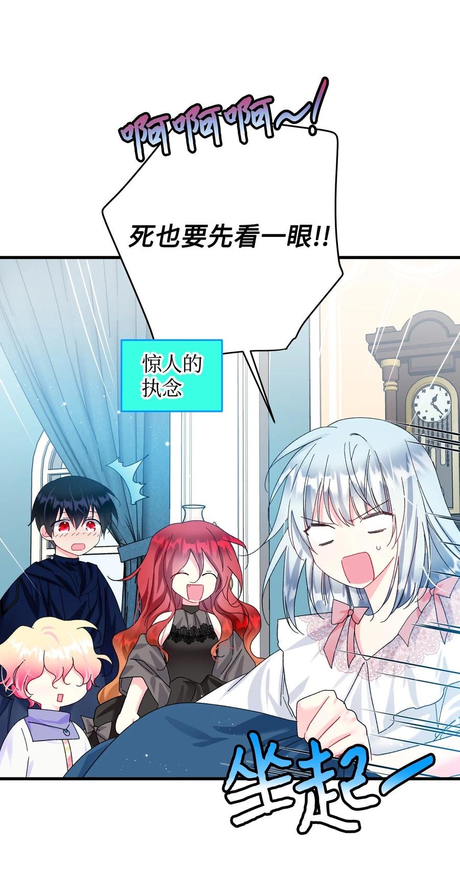 68 开战