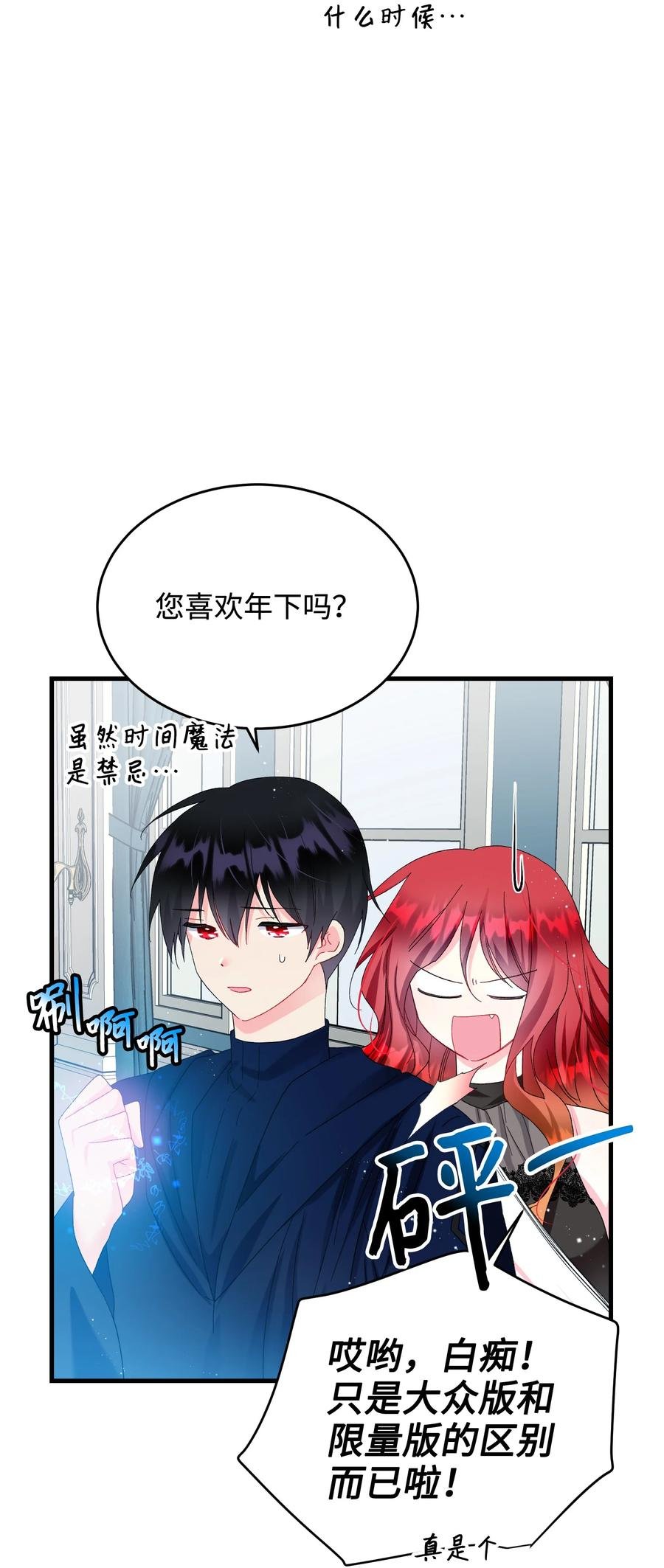 68 开战