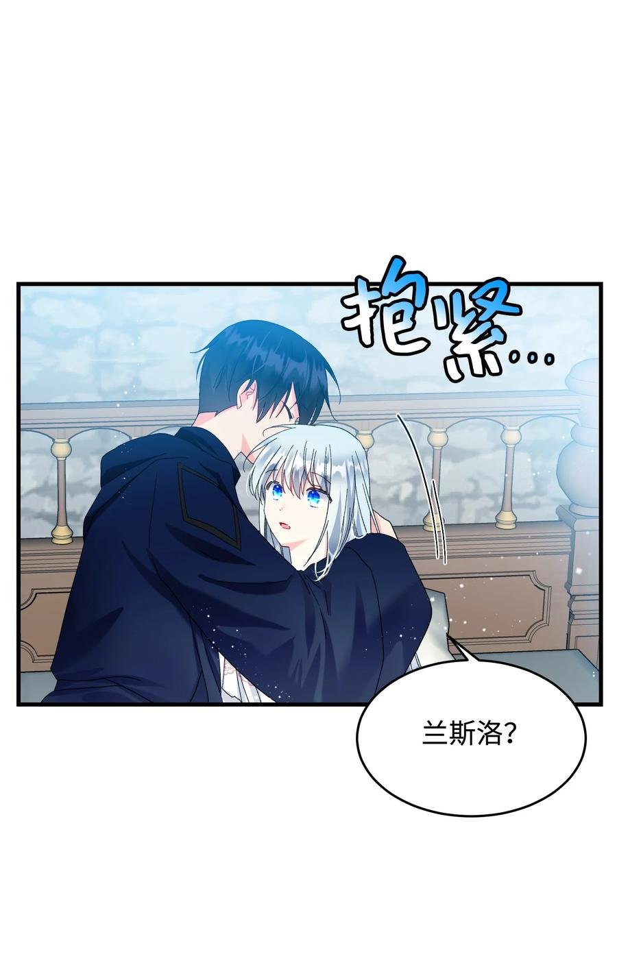 68 开战
