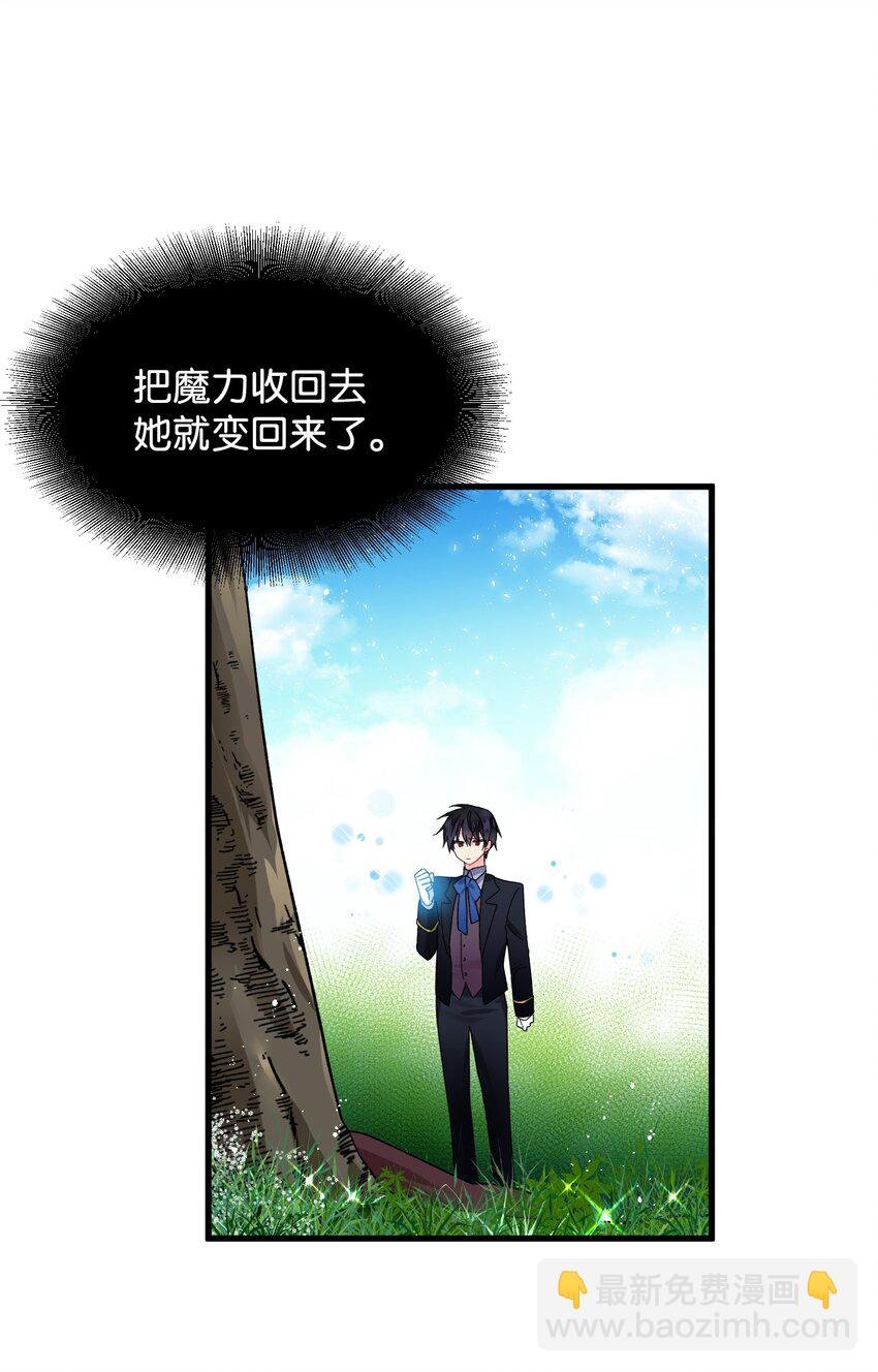 07 梦中之吻