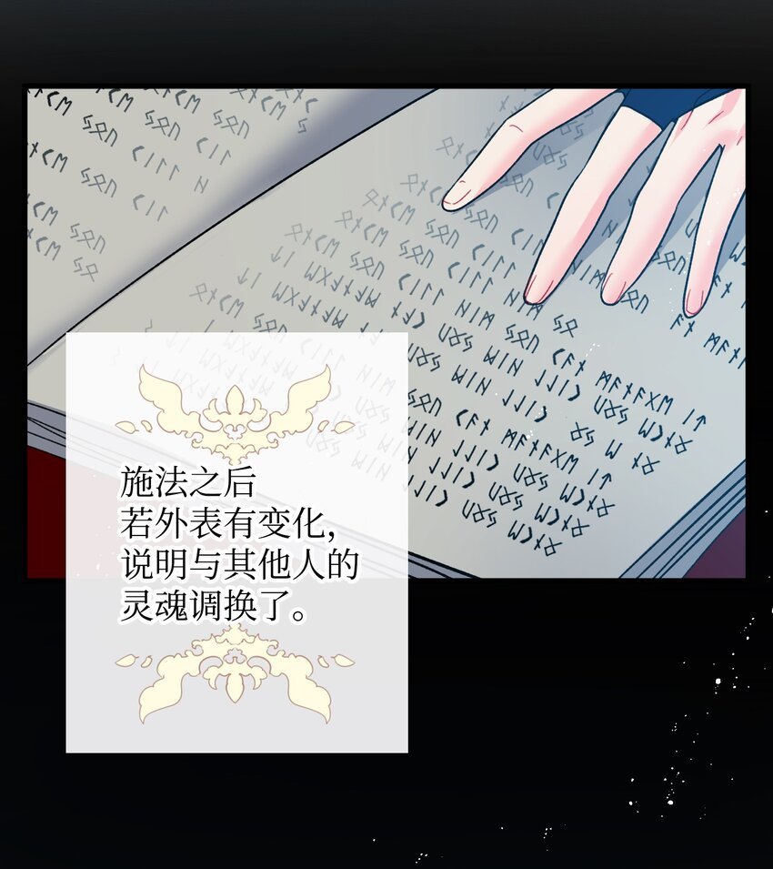 07 梦中之吻