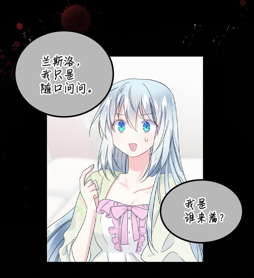 07 梦中之吻