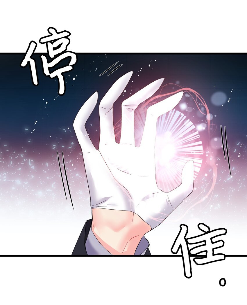 07 梦中之吻