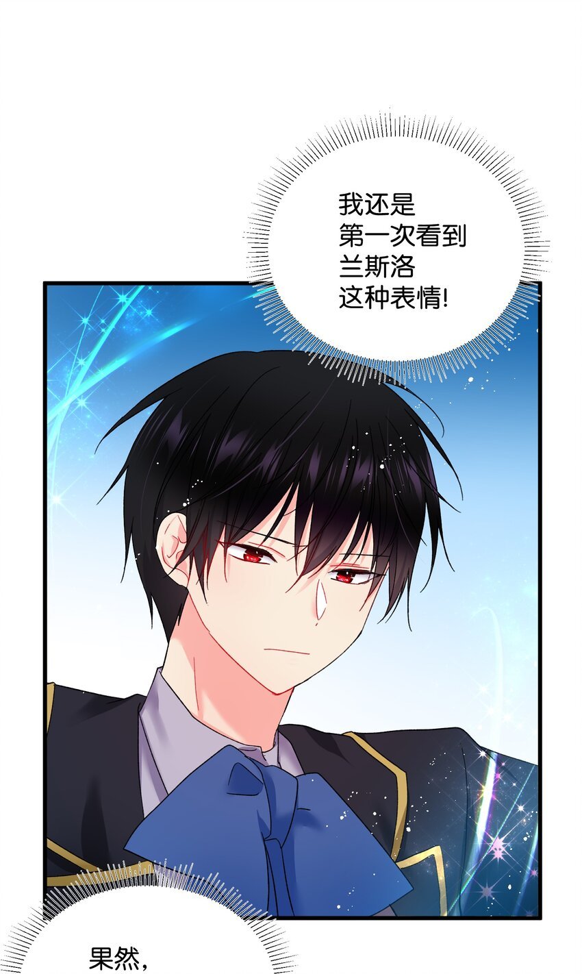 07 梦中之吻