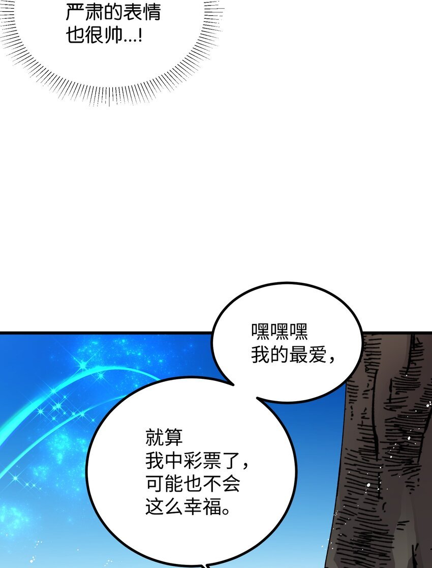 07 梦中之吻