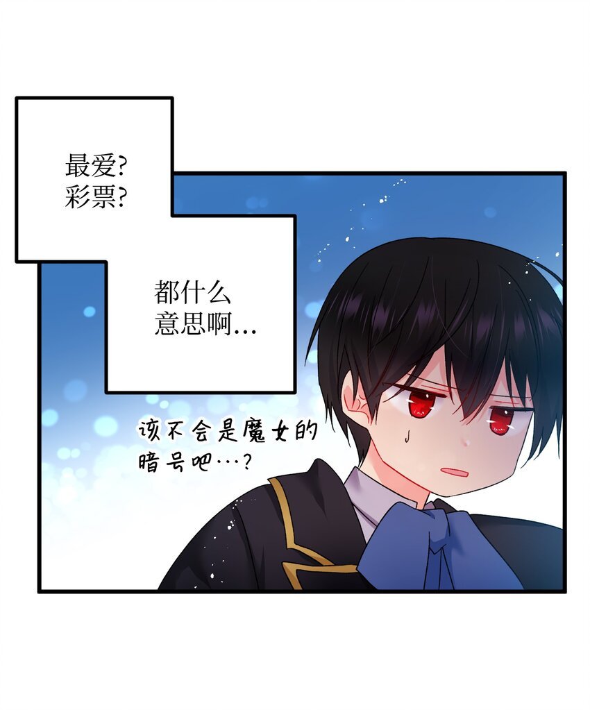 07 梦中之吻