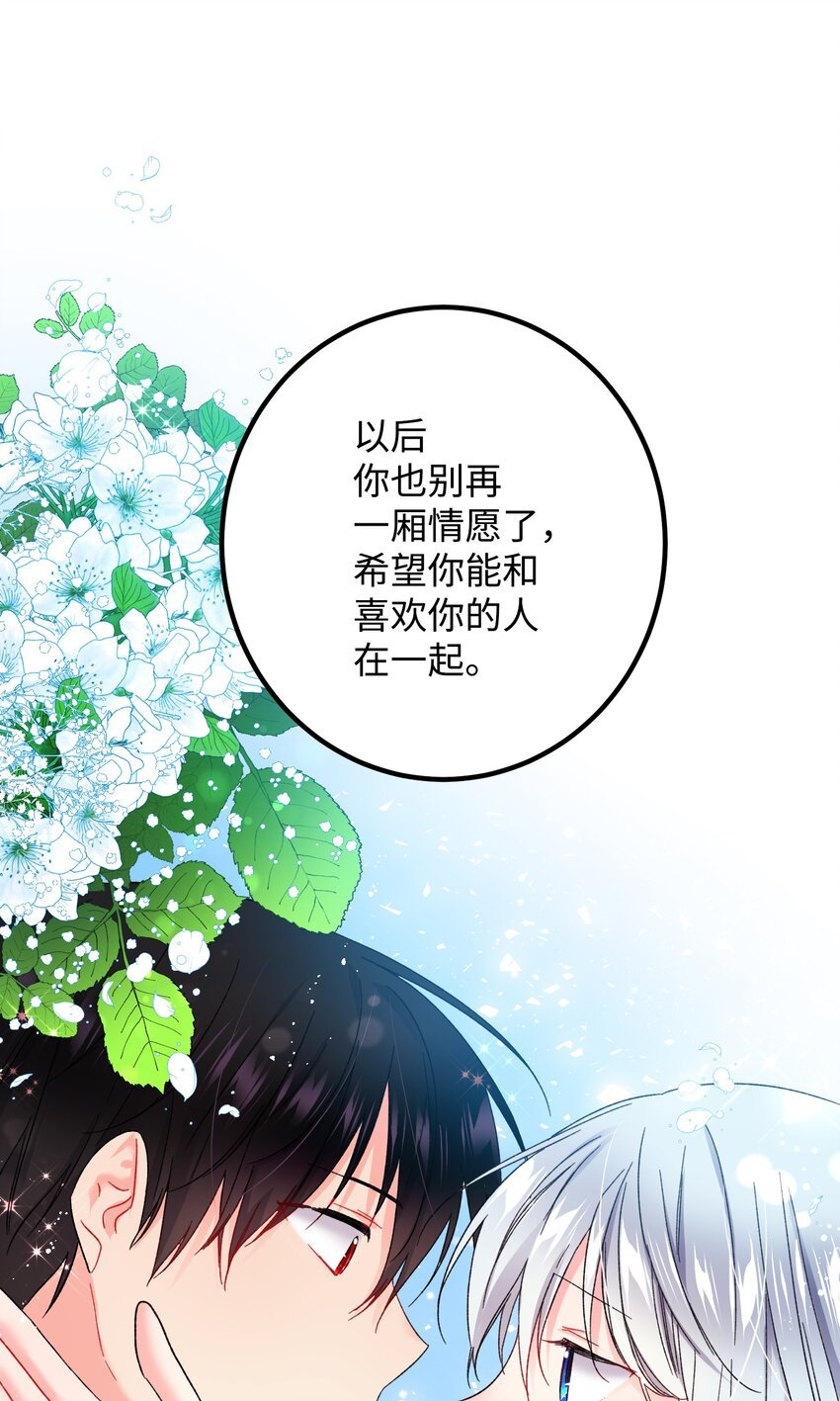 07 梦中之吻