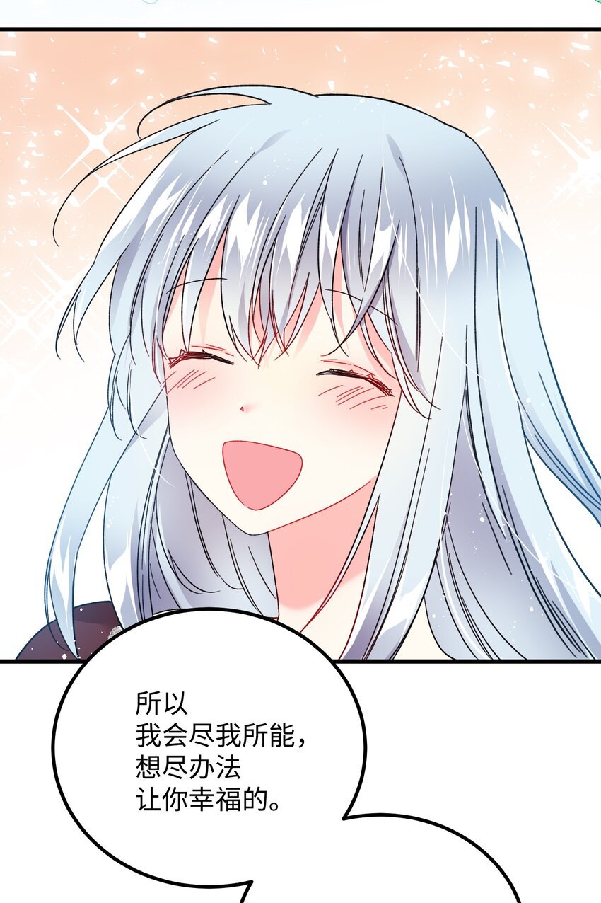 07 梦中之吻