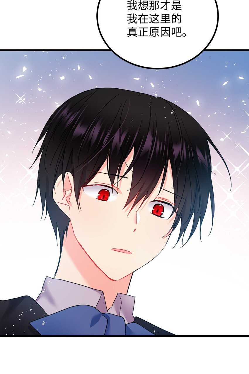 07 梦中之吻