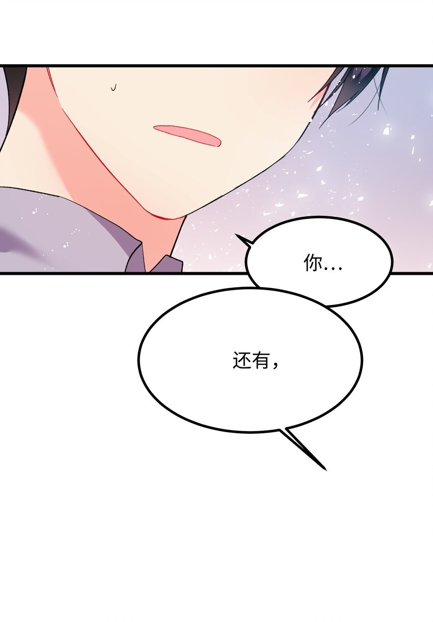 07 梦中之吻
