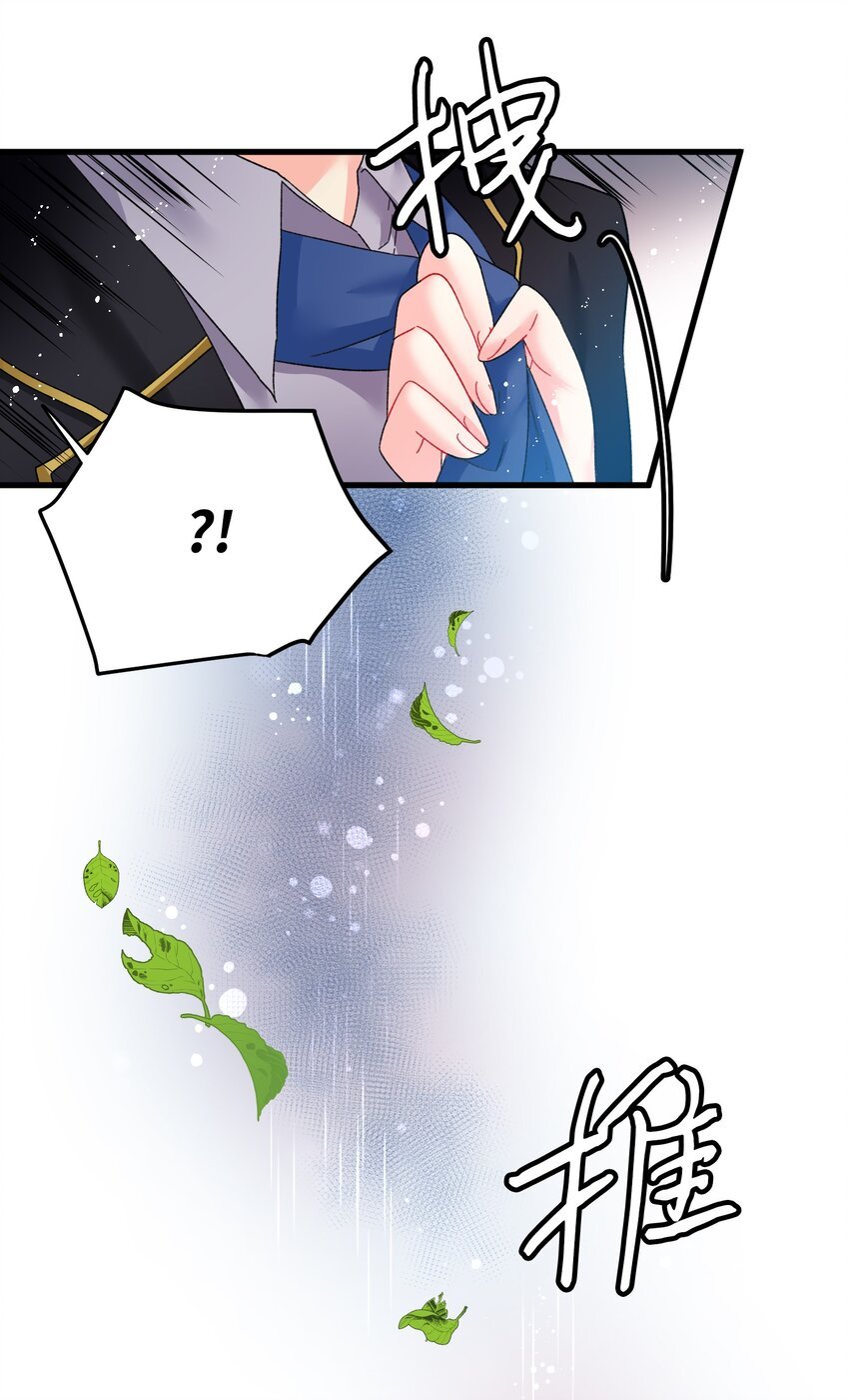 07 梦中之吻