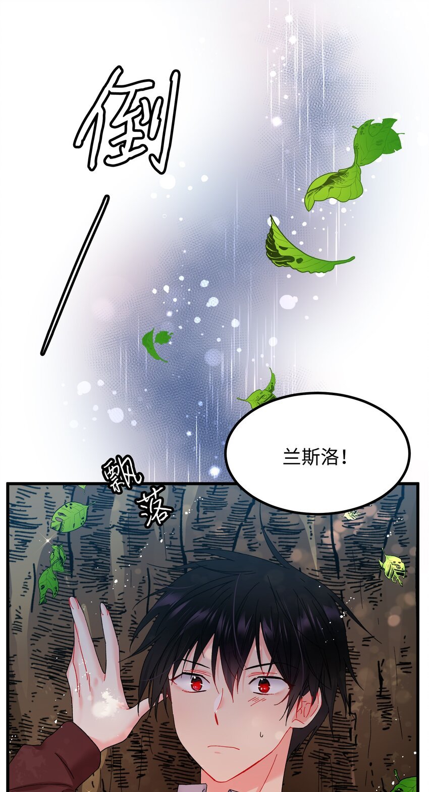 07 梦中之吻