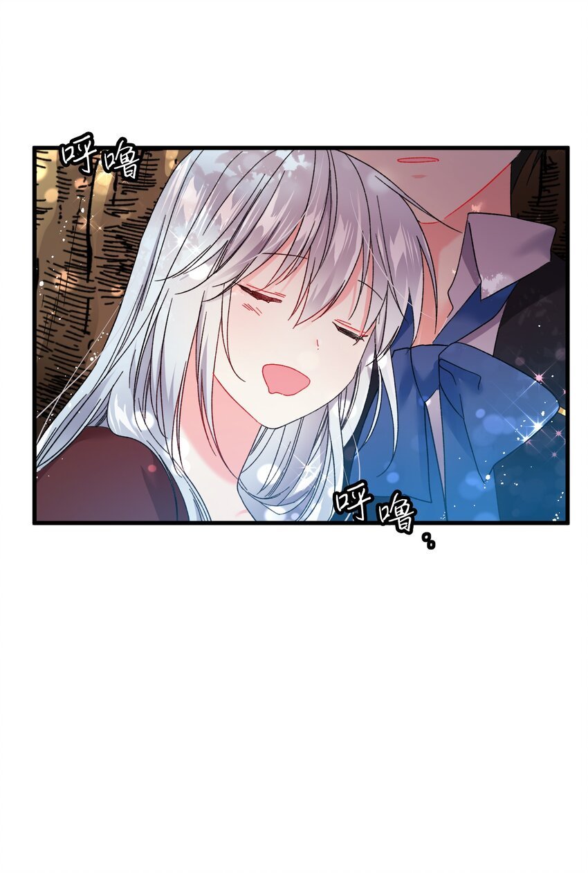 07 梦中之吻