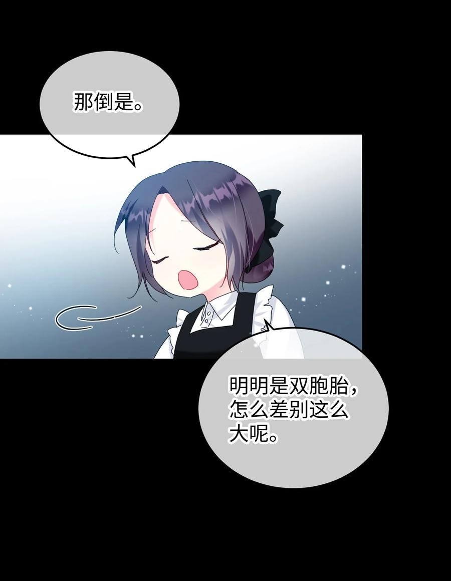 70 温柔的人