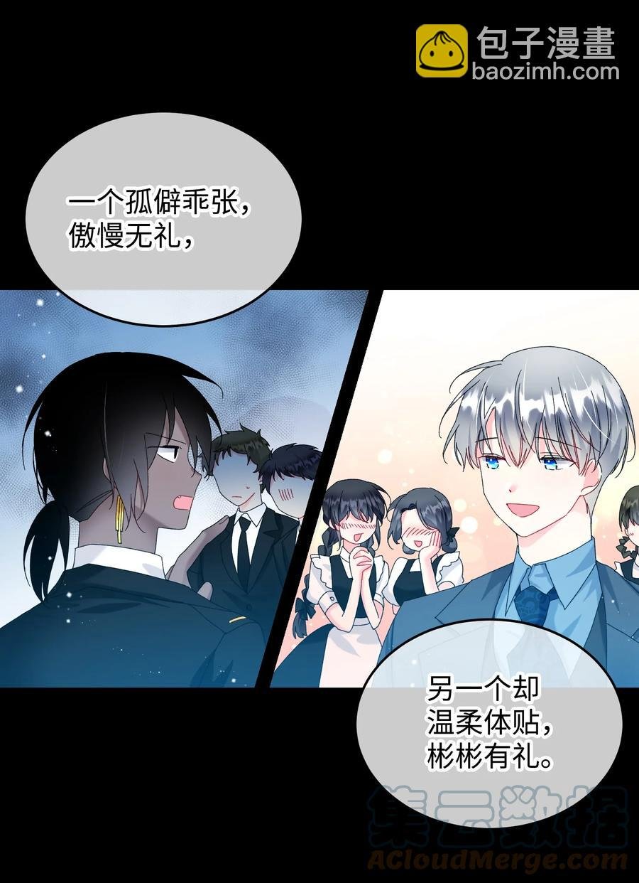 70 温柔的人