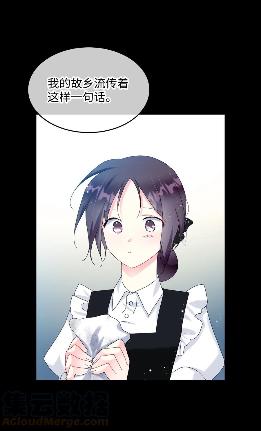 70 温柔的人