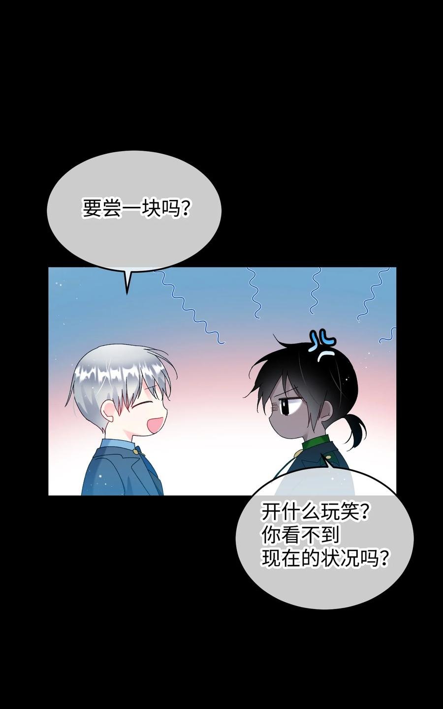70 温柔的人