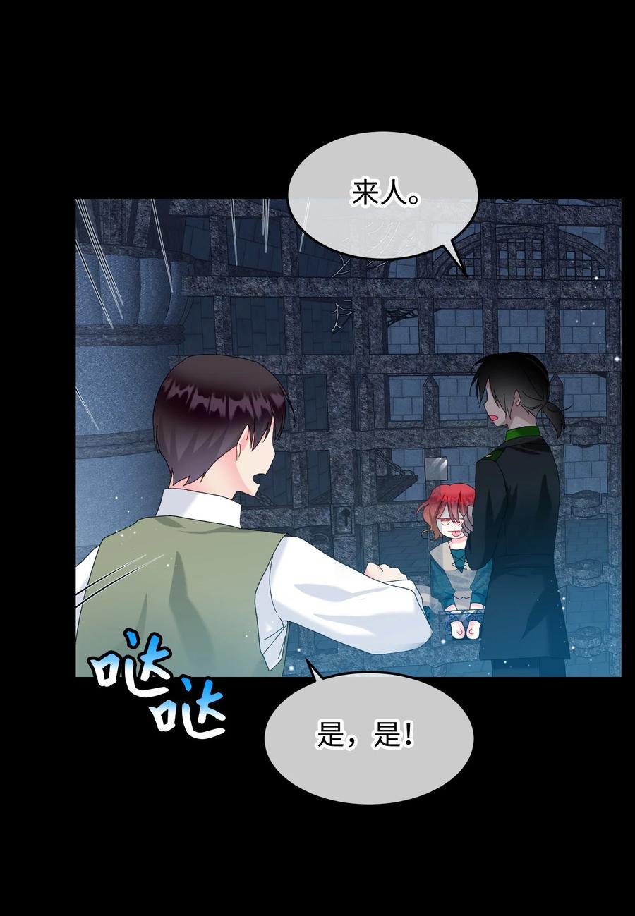 70 温柔的人