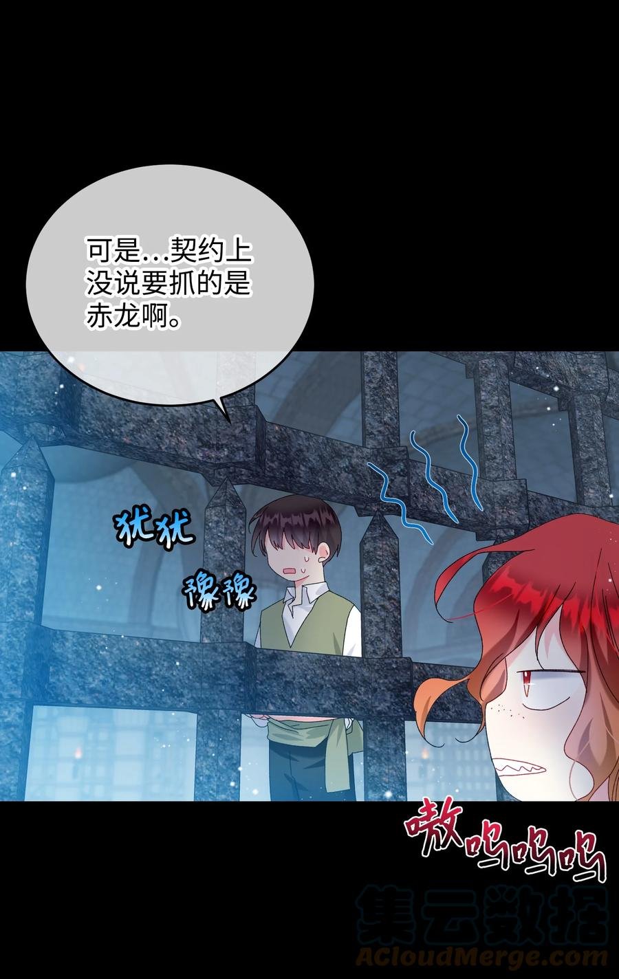 70 温柔的人