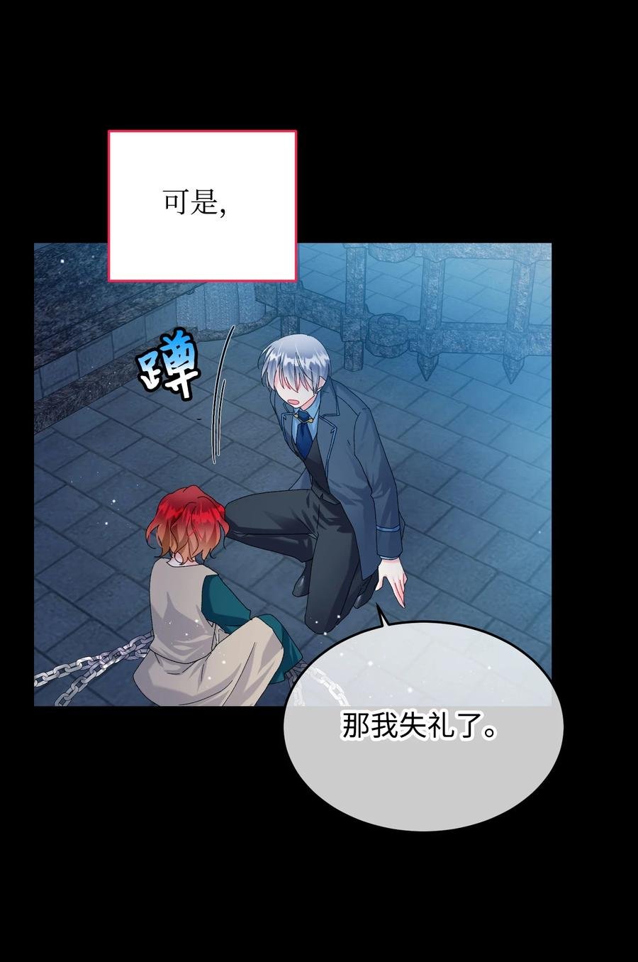 70 温柔的人