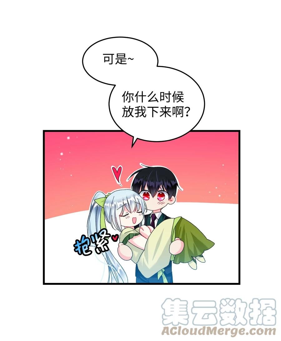 71 法蒂玛的过去