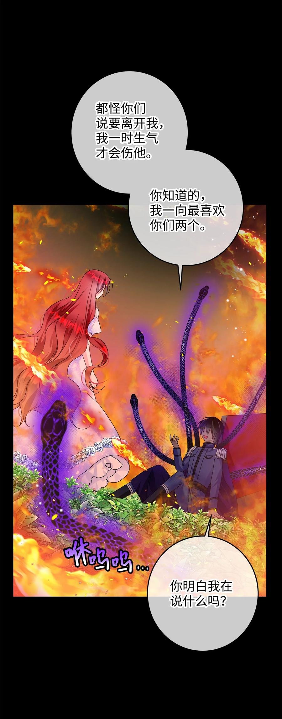 72 鸠占鹊巢