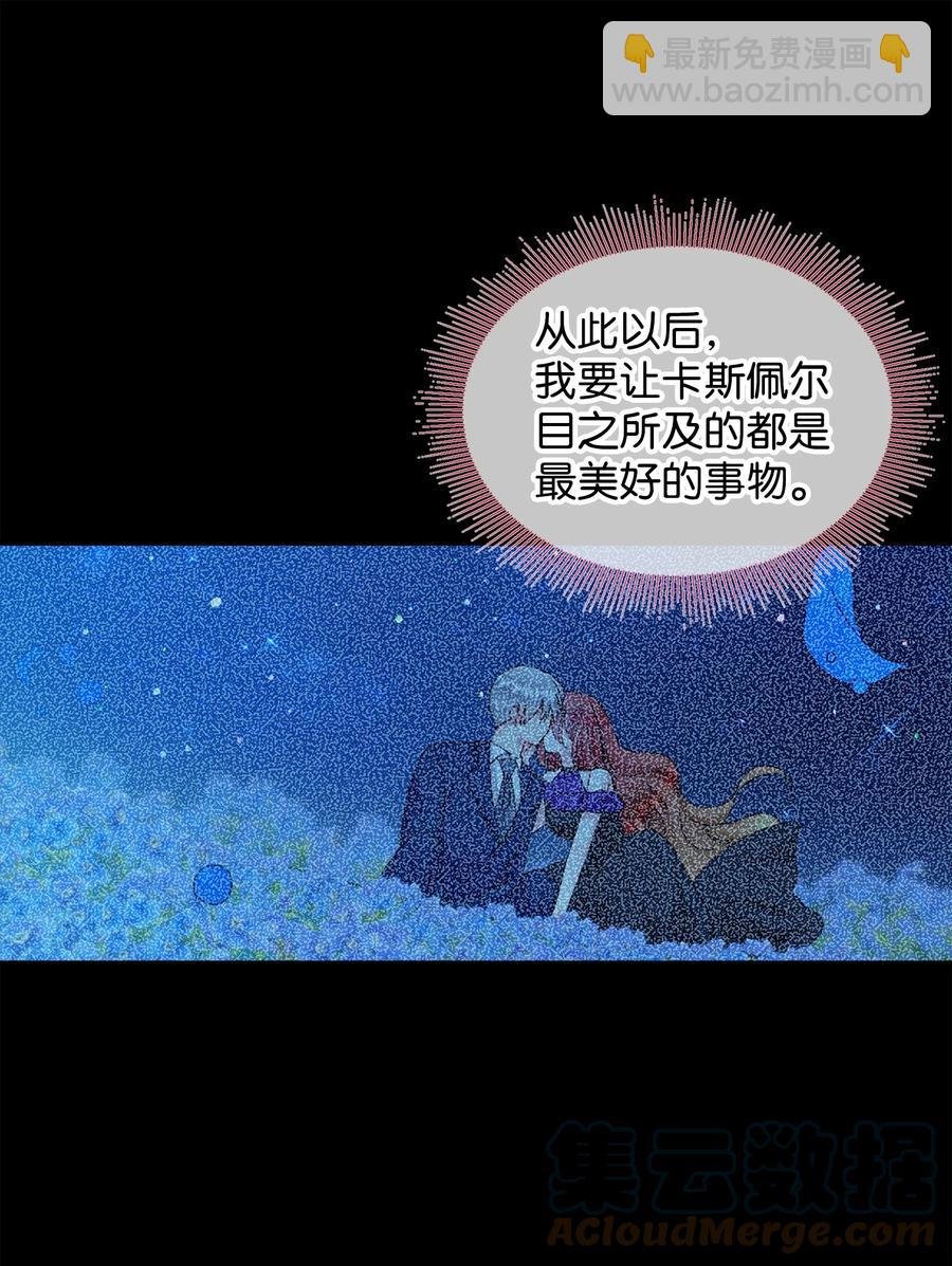 72 鸠占鹊巢