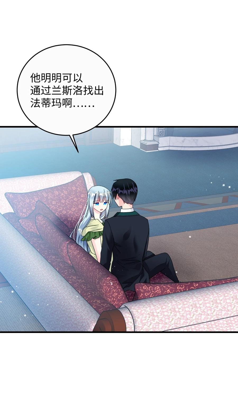73 如果我消失了