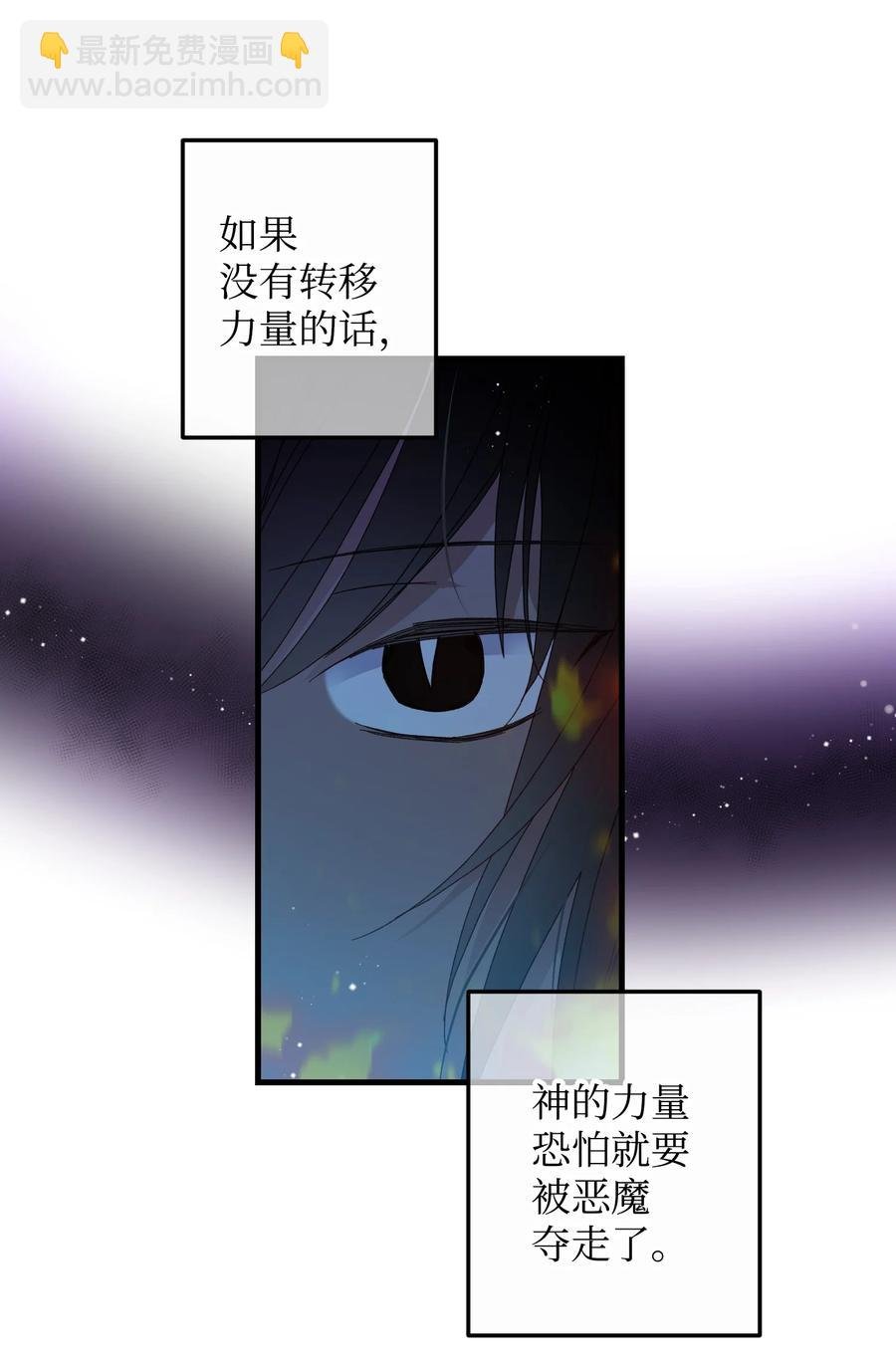 73 如果我消失了