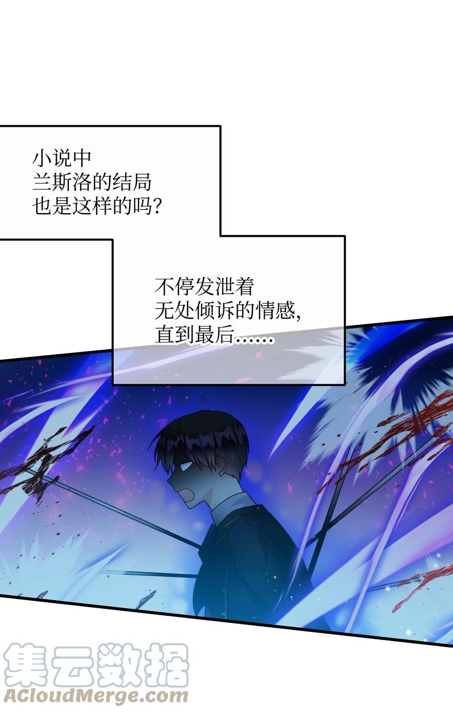 73 如果我消失了
