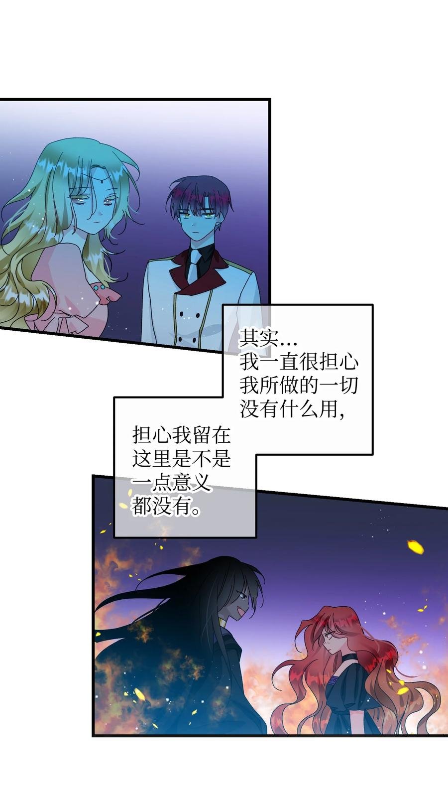 73 如果我消失了