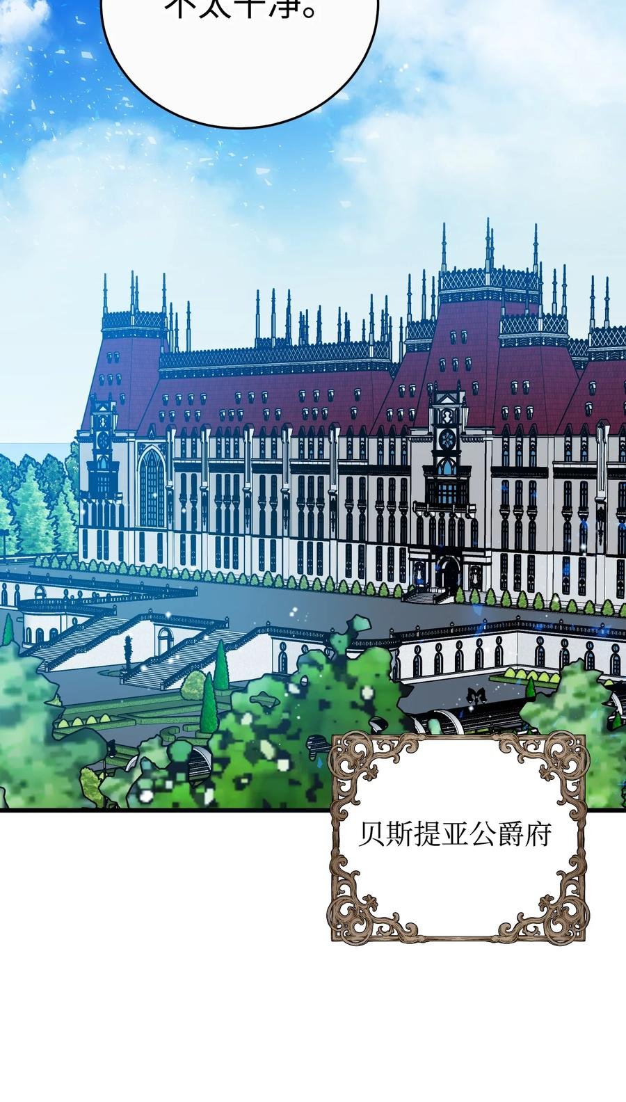 73 如果我消失了