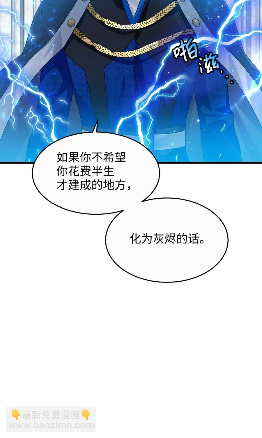73 如果我消失了