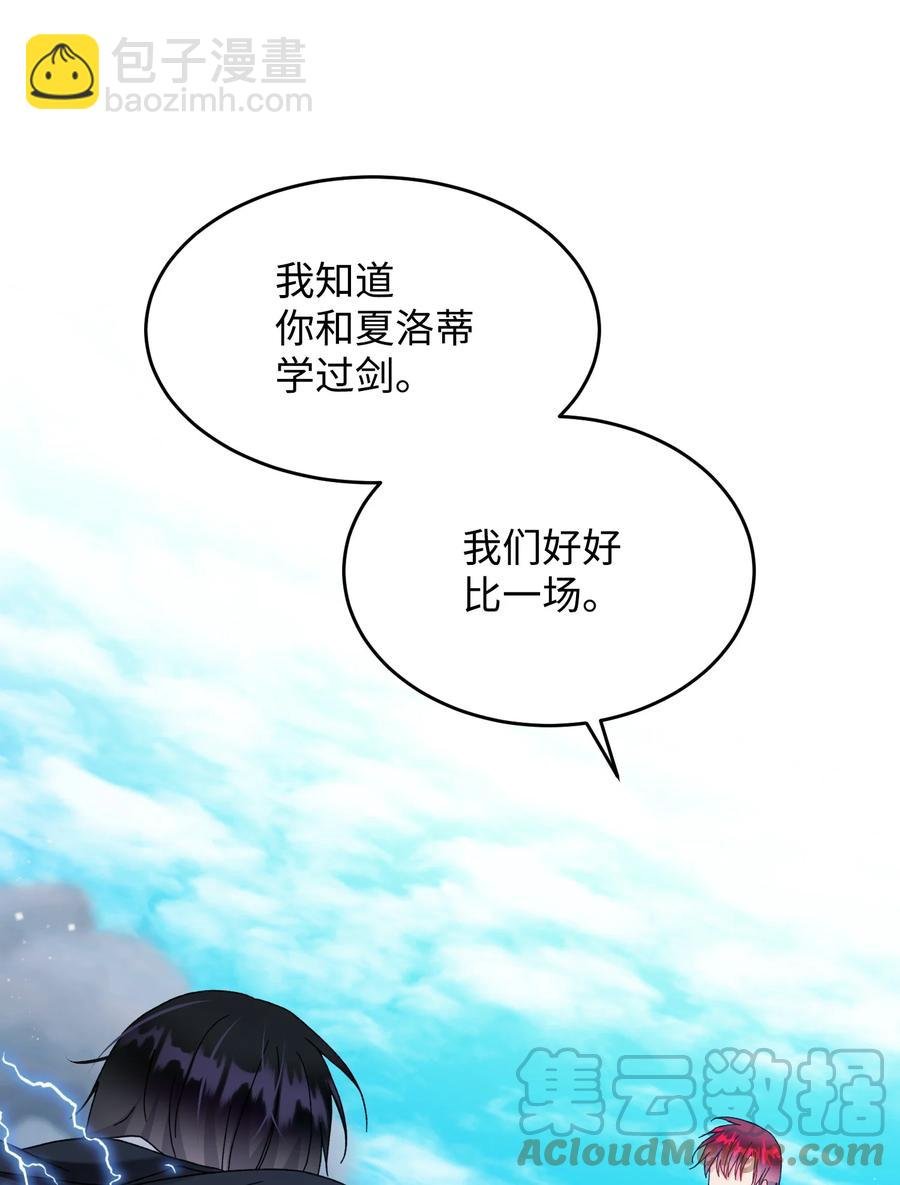 74 随心所欲的感觉