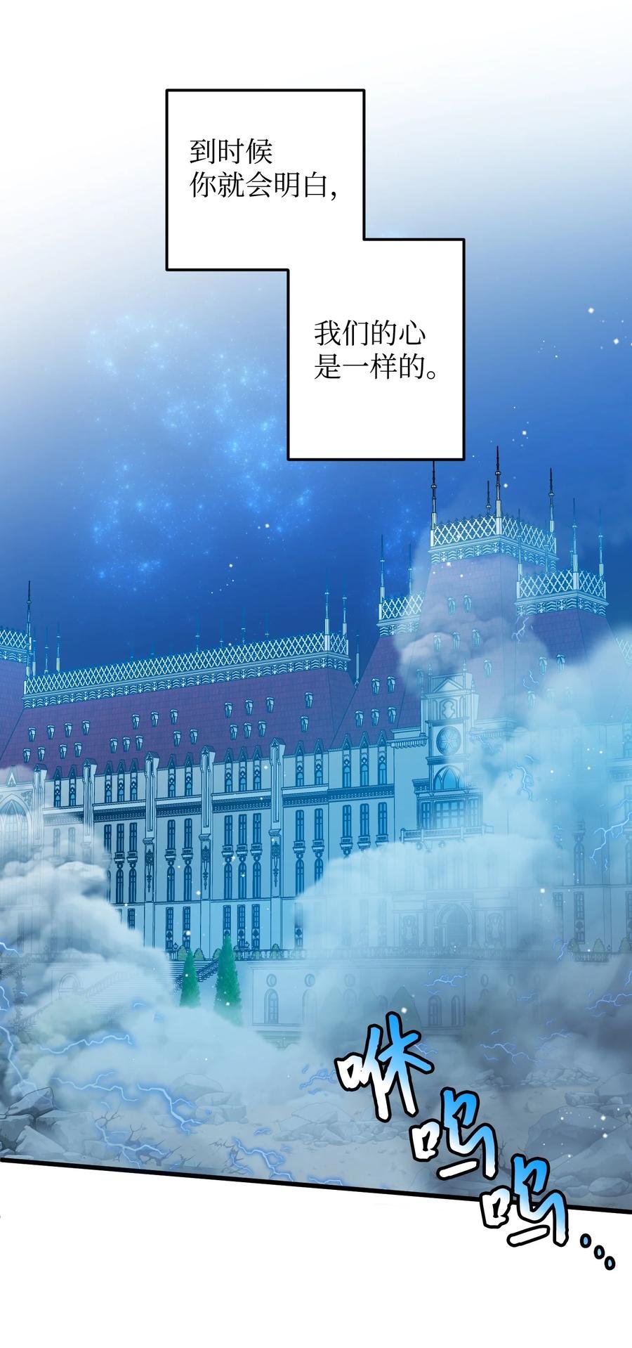 75 激动的心