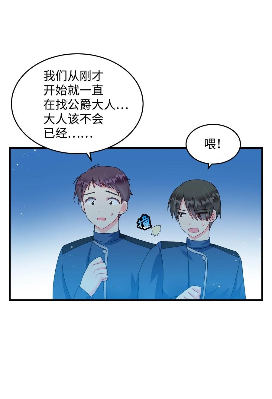75 激动的心