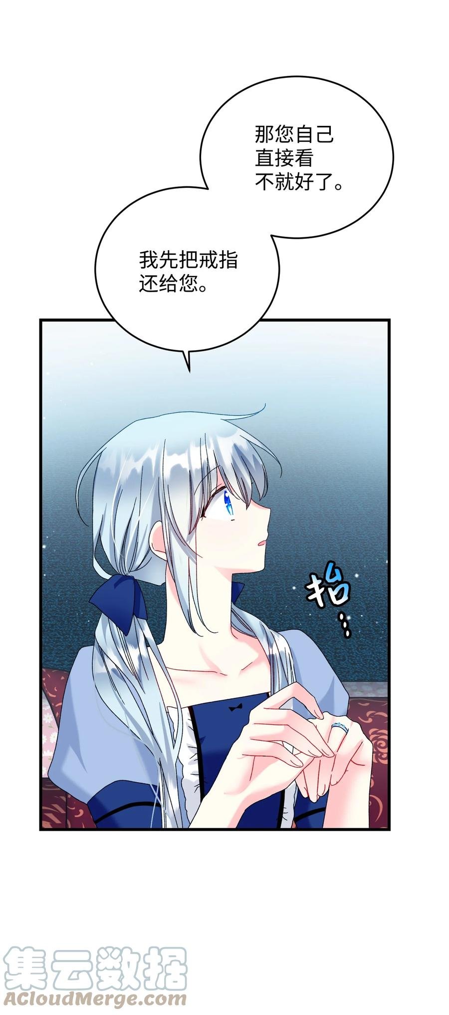 75 激动的心