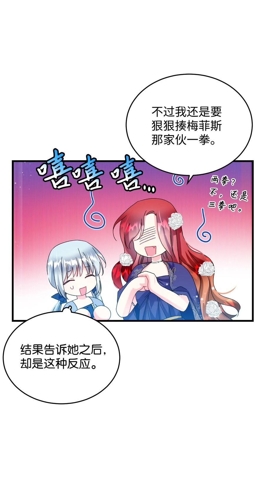 75 激动的心