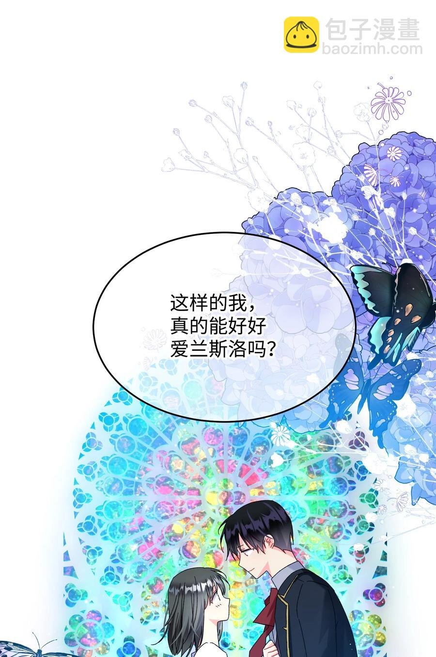 75 激动的心