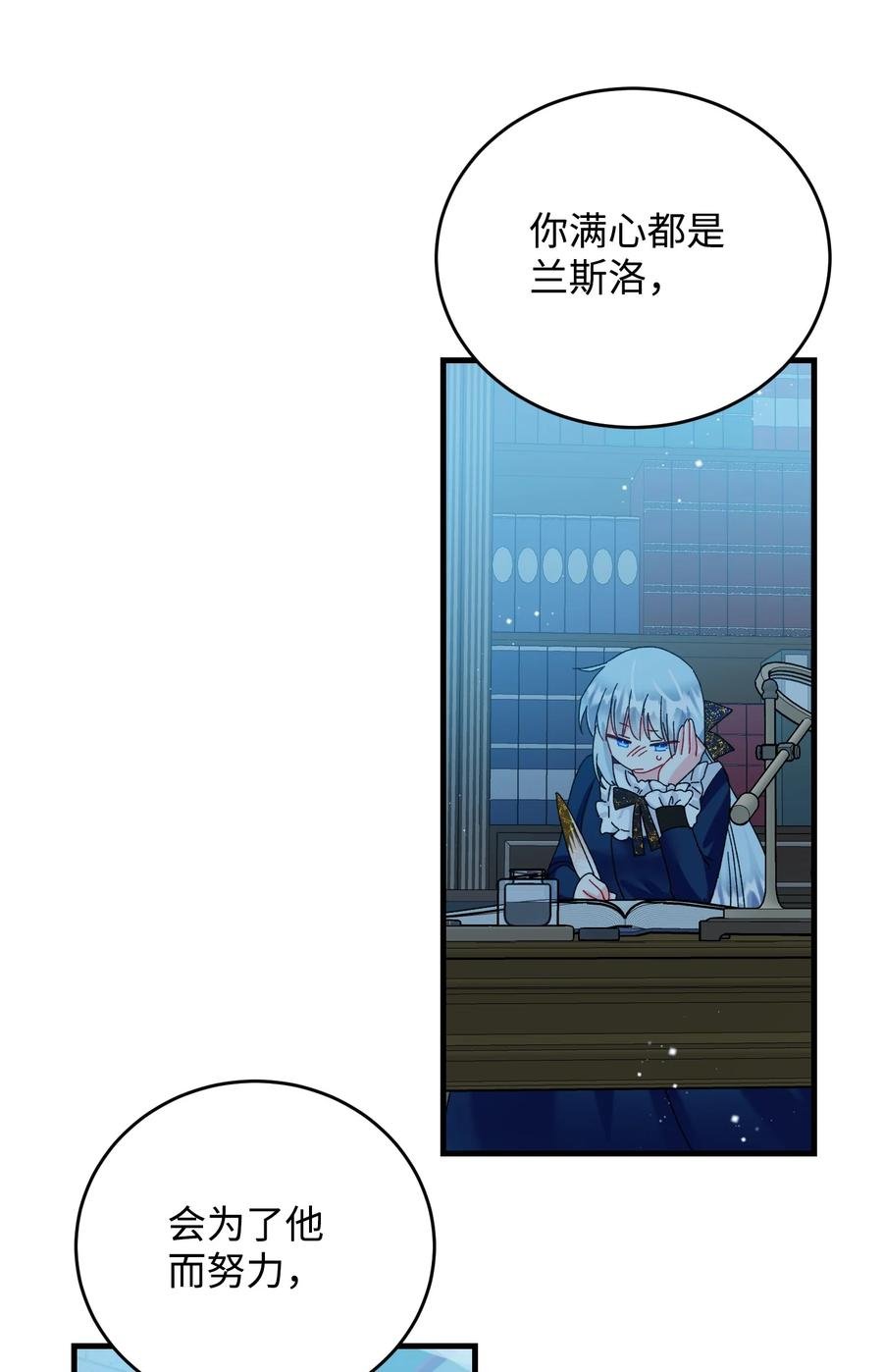 75 激动的心