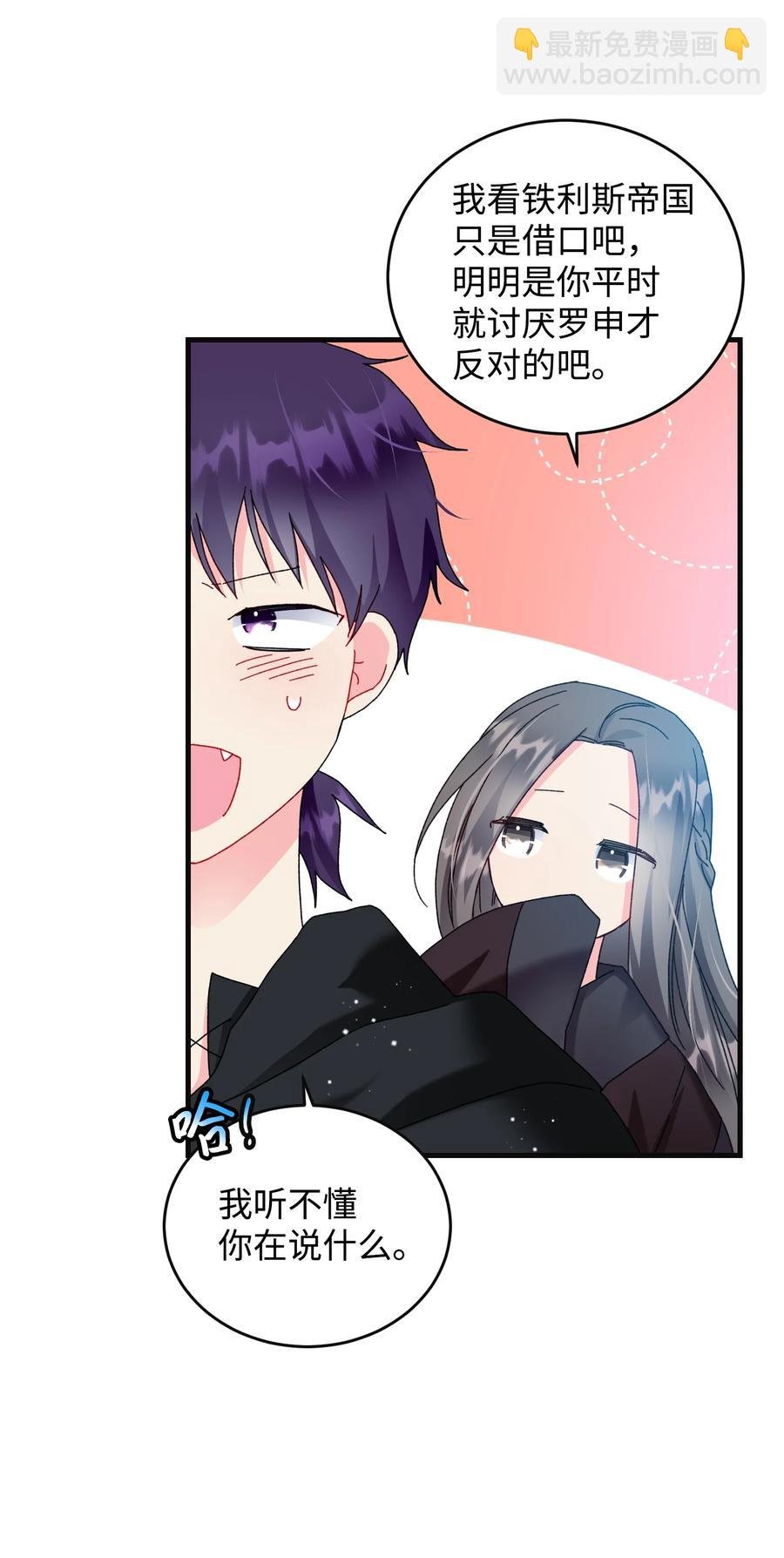 77 陷阱