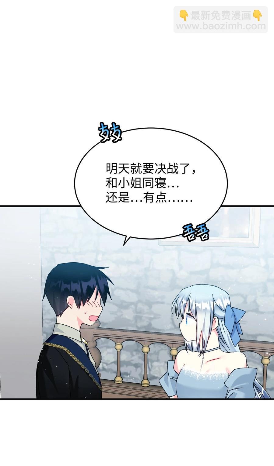 77 陷阱