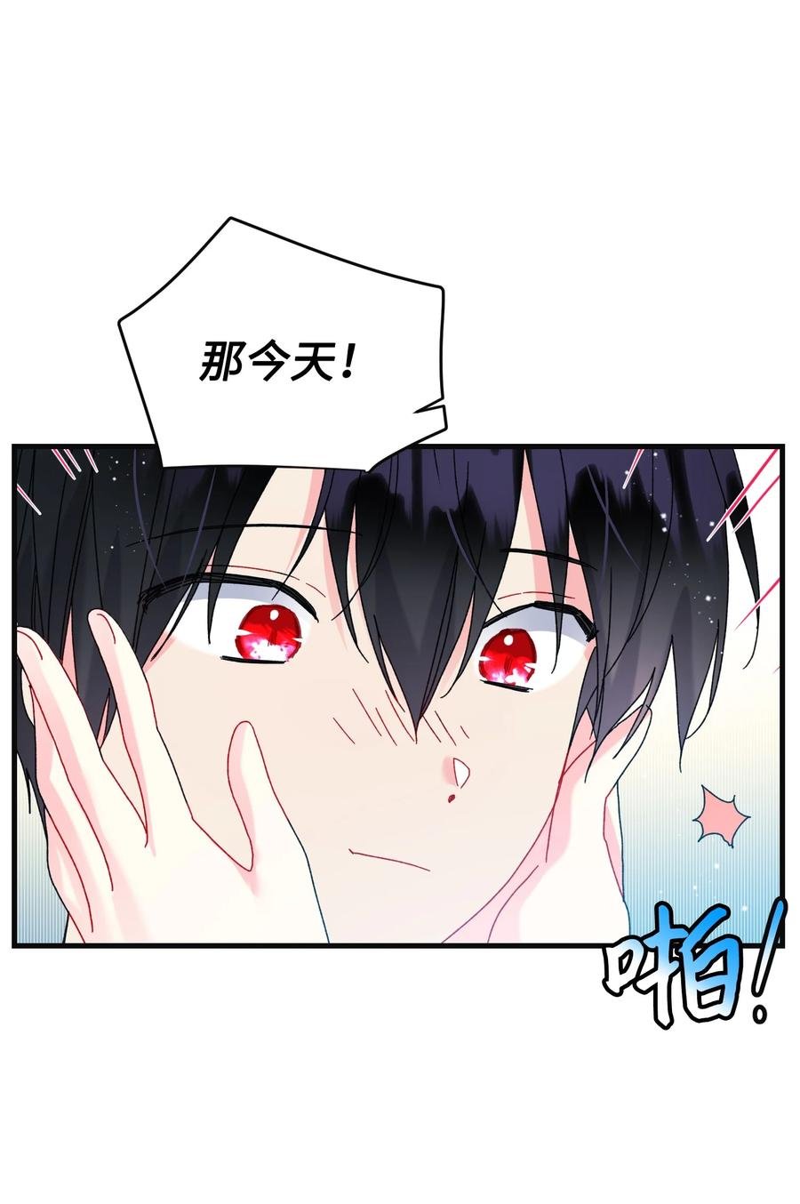 77 陷阱
