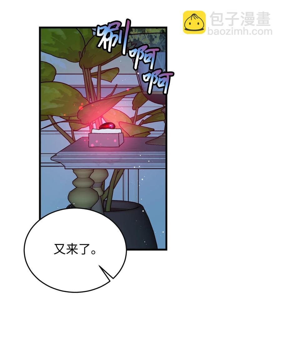 77 陷阱
