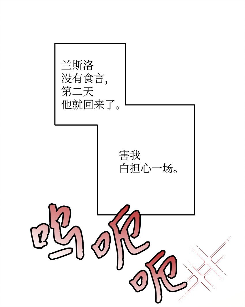 08 我赢了