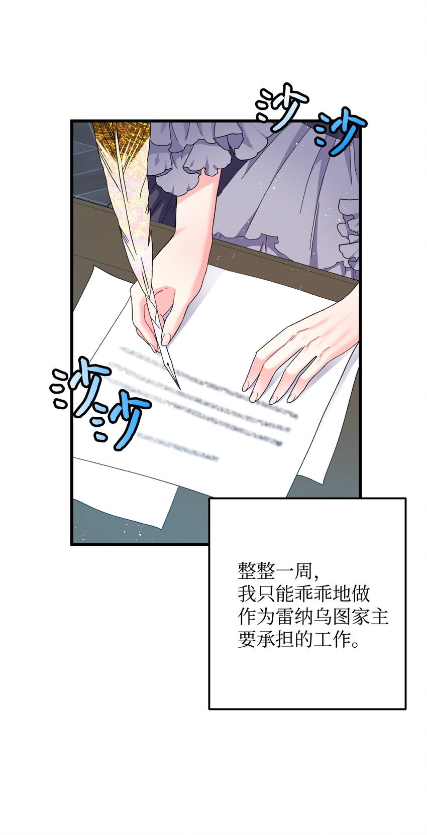 08 我赢了