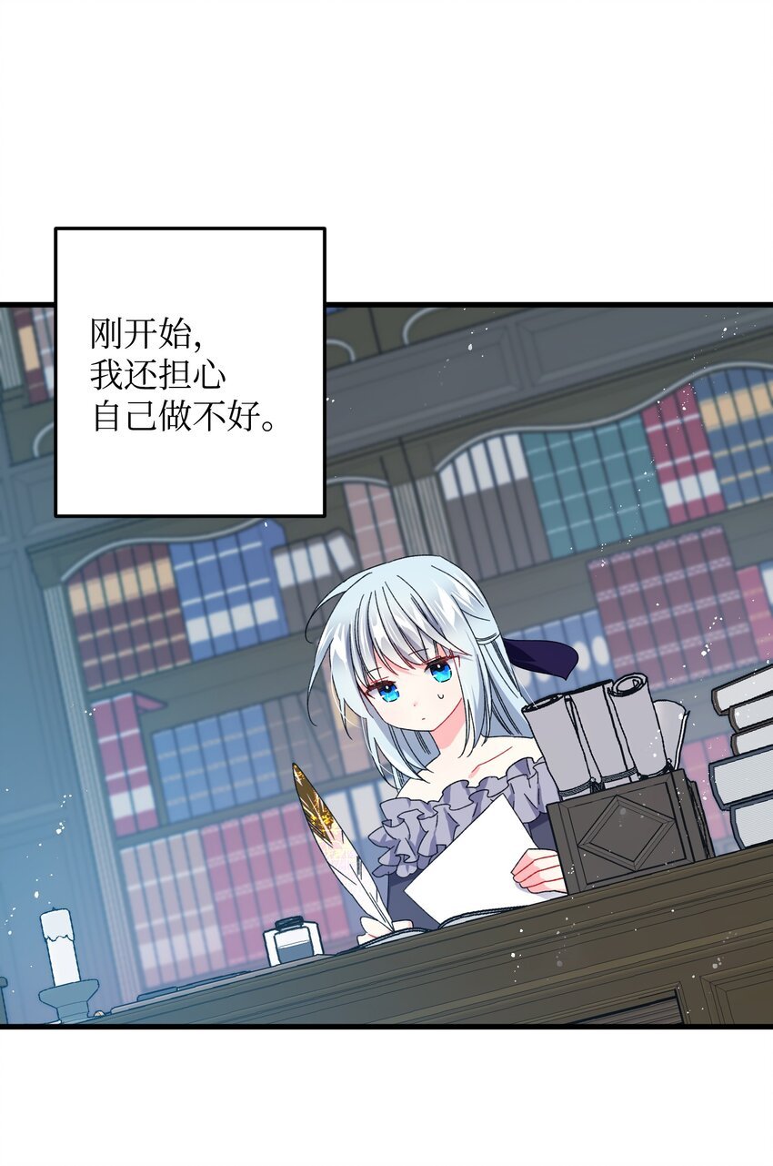08 我赢了