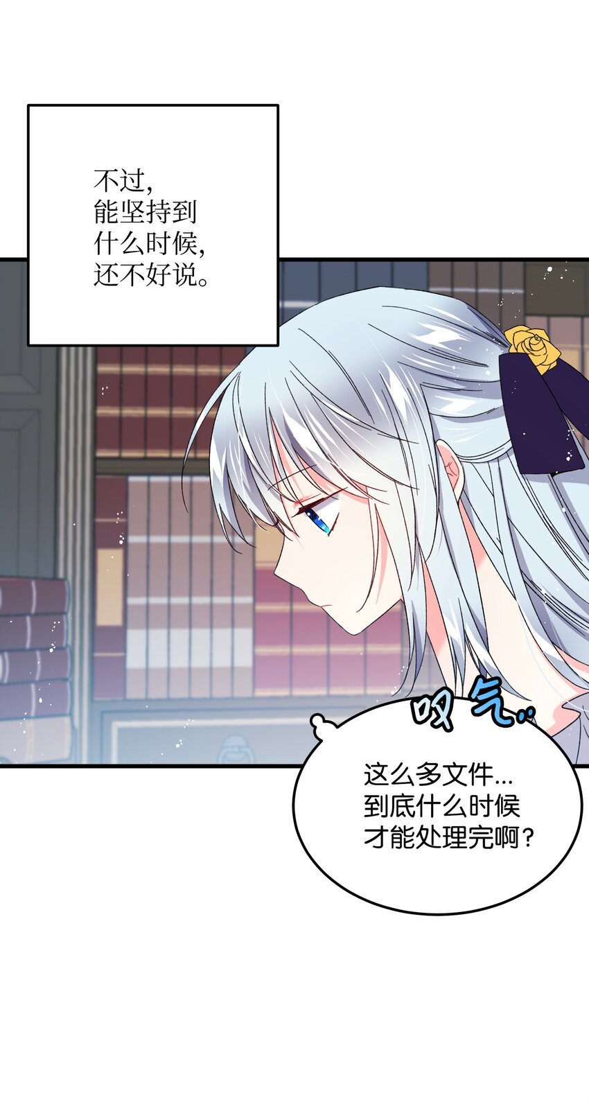 08 我赢了