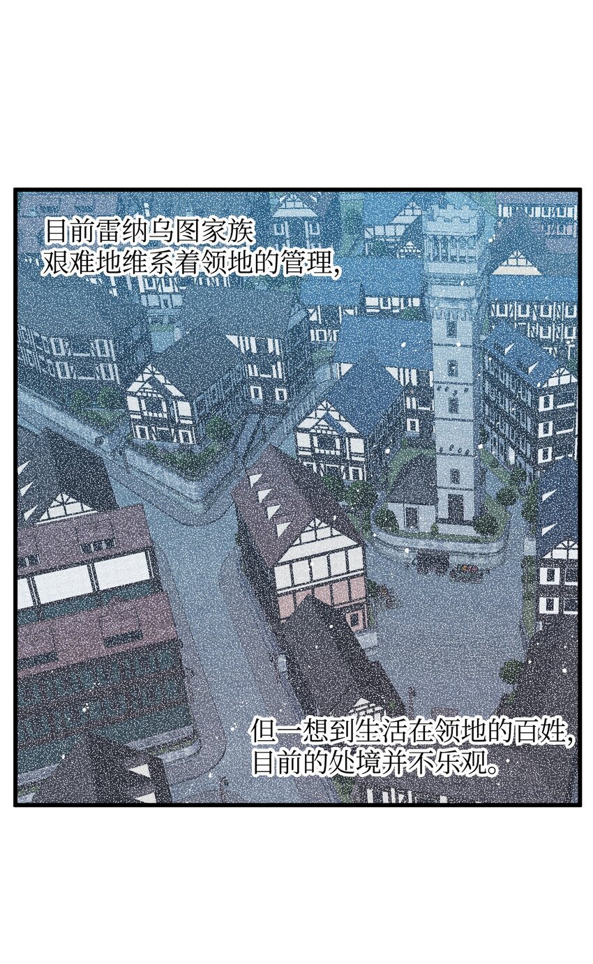 08 我赢了